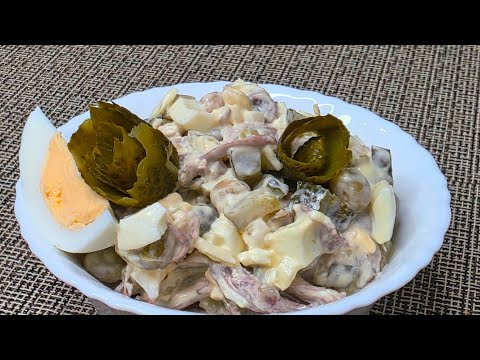 Видео: Салат с говядиной и маринованными огурцами.