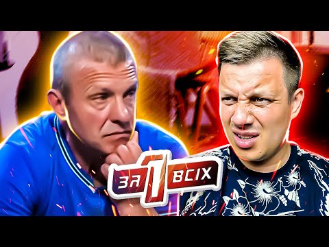 Видео: Один за всех ► Запретная отцовская любовь