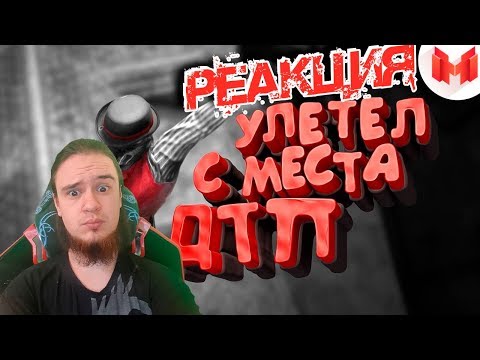 Видео: Red Dead Redemption 2 "Баги, Приколы, Фейлы" | РЕАКЦИЯ НА МАРМОКА ( Mr. Marmok )