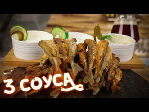 Видео: Хрустящая корюшка под пиво | Много не бывает!