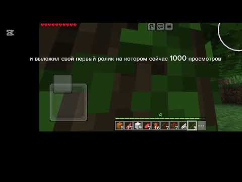 Видео: История моего канала ( видео в честь дня рождения моего канала)