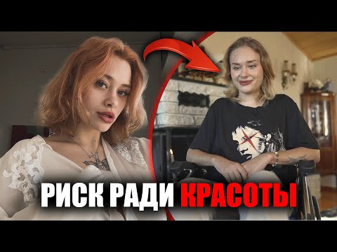 Видео: Искалеченная в Дубае модель призналась: ради красивой жизни я едва не умерла!
