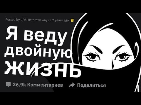 Видео: Какие Секреты Могут РАЗРУШИТЬ Вашу Жизнь?