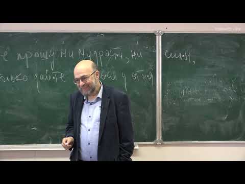 Видео: Плунгян В.А. - Введение в теорию языка - 11. Лингвистика дискурса