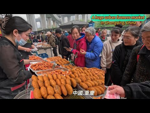 Видео: Чунцин, Китай, уличная спешка с фастфудом, реальная жизнь китайцев