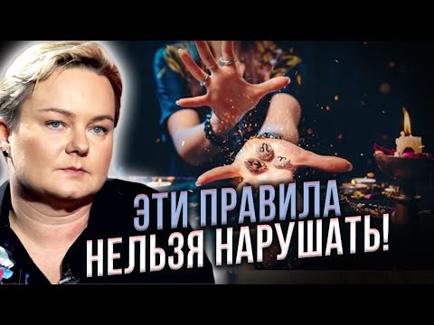 Видео: Об этом столетиями молчали колдуны! Тайные знания о простых вещах! Анастасия Казачок