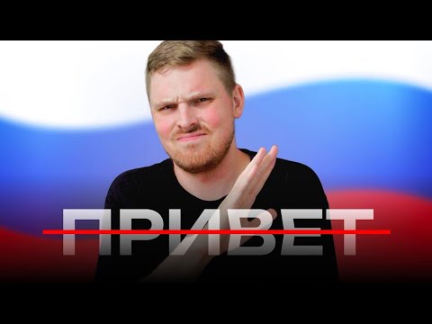 Видео: DON'T SAY ПРИВЕТ to your friends when you see them!