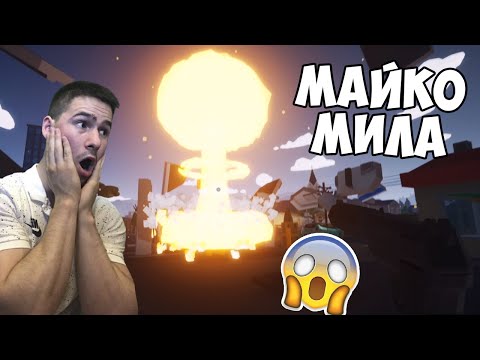 Видео: Взривихме бензиностанция💣