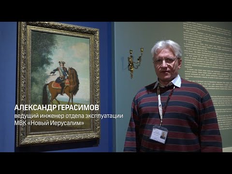 Видео: МУЗЕЙ БЛИЖЕ. Конный портрет Петра I