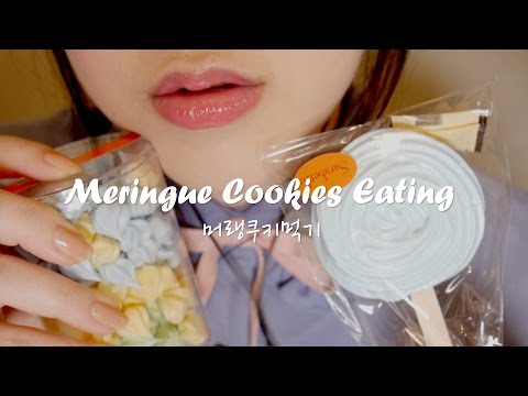 Видео: RUS SUB [ASMR Korean] Звуки поедания безе (меренга)
