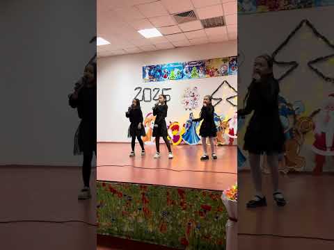 Видео: Жаңа жыл 2025 қызымның өлеңі