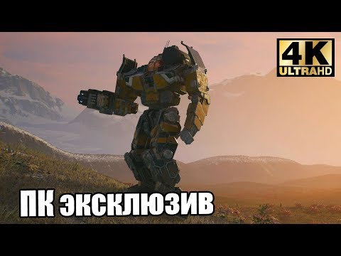 Видео: MechWarrior 5 Mercenaries #2 — Одинокий Воин вынес Базу {PC} прохождение часть 2