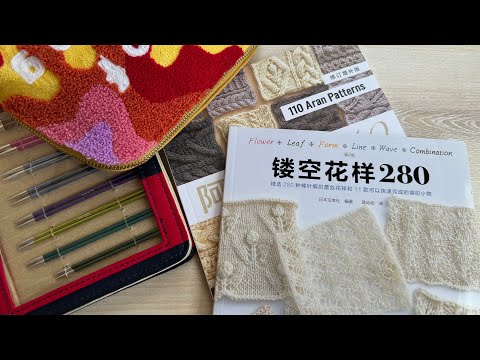 Видео: В'язальні обновки. Журнали з візерунками. Спиці.