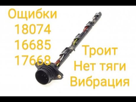 Видео: Троит! T5 1.9 TDI обрыв цепи форсунки.