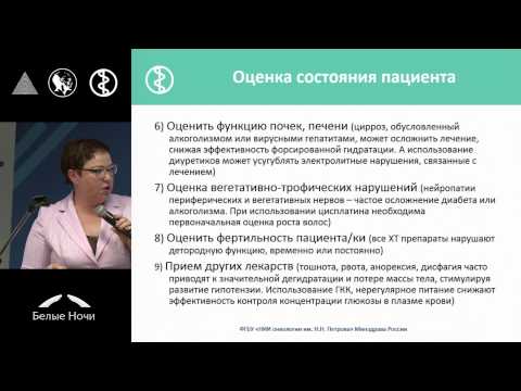 Видео: Химиотерапия в сочетании с таргетной терапией при плоскоклеточном раке головы и шеи