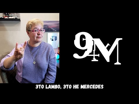 Видео: РЕАКЦИЯ МАМЫ НА [9mice - 9mm] альбом. часть 2
