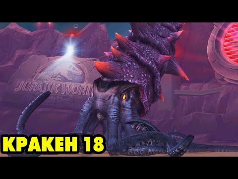 Видео: Jurassic World #227 ИГРА ЗАПАРИЛА ВЫЛЕТАМИ 😥