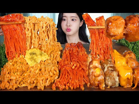 Видео: ASMR MUKBANG | Легендарное комбо ☆ Карбонара булдак лапша & Острые огненные эноки-грибы & Такояки 🔥