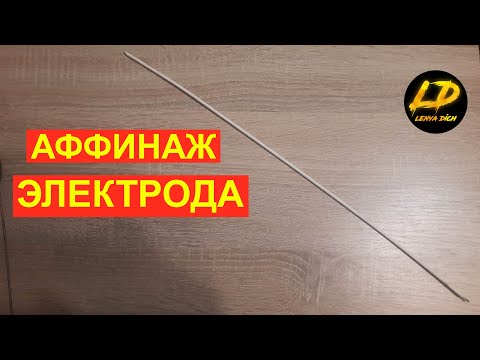 Видео: Аффинаж серебра. Сколько серебра в  электроде. Эксперимент на получения драгметалла.