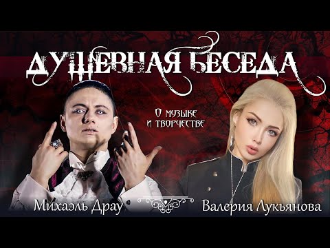 Видео: УНИКАЛЬНЫЙ. Ангельский голос , ДУШЕВНАЯ атмосфера. OTTO DIX Михаэль Драу