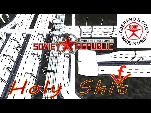 Видео: Магия Шифта в Soviet Republic: многополосные дороги и многое другое.