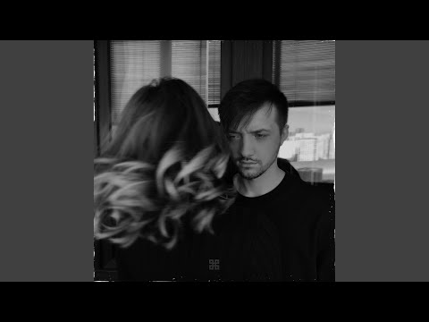 Видео: Она была моя