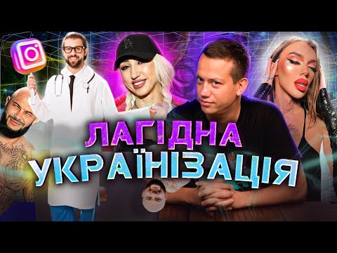 Видео: Дурнєв дивиться сторіс ZОМБІ ч.12