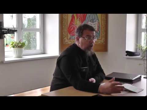 Видео: Лекция 17.  Истинное смирение