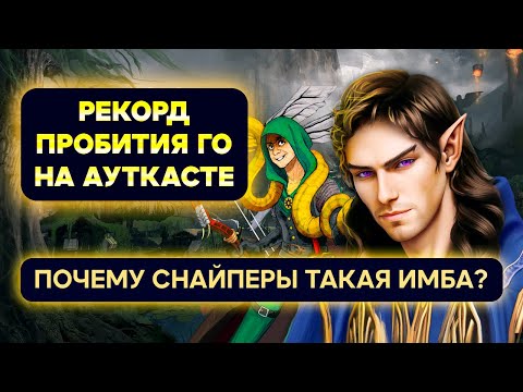 Видео: СНАЙПЕРЫ БЬЮТ ГО НА ПЕРВОЙ НЕДЕЛЕ [Heroes 3 Jebus Outcast 2.82 Unic] Yama_Darma vs Pavlovich