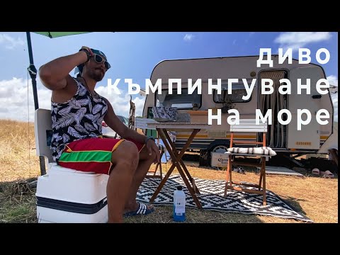 Видео: СЪВЕТИ ЗА ЕЛЕКТРИЧЕСТВО🔋 И ТОАЛЕТНА🚽 НА КАРАВАНАТА! КАК СЕ СПРАВЯМЕ!🤷🏽‍♂️