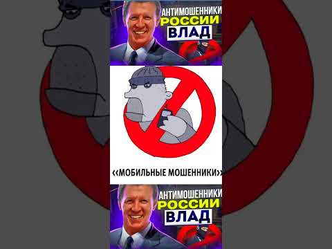 Видео: Влад анти мошенник в гостях !🍻