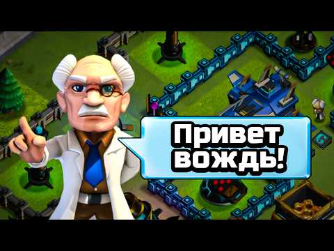 Видео: ТУПАЯ КИТАЙСКАЯ КОПИЯ CLASH OF CLANS