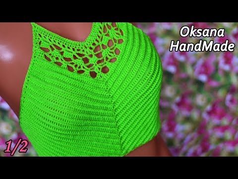 Видео: Кроп-топ крючком 1/2 часть. Crop top crochet 1/2 of