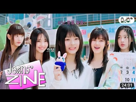 Видео: русская озвучка Нью джинс 📹Jeans' ZINE 하루 종일 체육 시간! 🤸‍♀️ EP.1 인삼펀삼 vs UM UM NewJeans