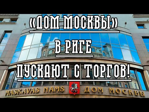 Видео: ЧТО? ГДЕ? КОГДА? ПОЧЕМ?