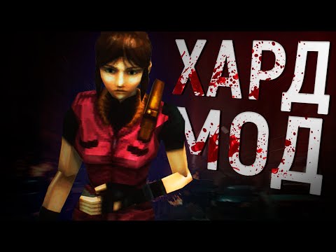 Видео: Что такое сложные игры? Resident Evil, Dead Space, Sekiro