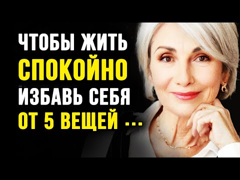 Видео: Послушай их, Когда Тебе Тяжело! Лучшие Жизненные Цитаты, которые Сделают Твою Жизнь Легче