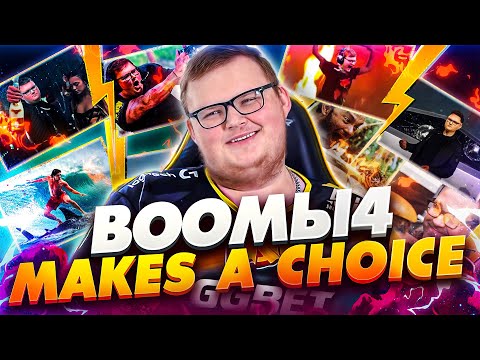 Видео: NAVI Boombl4 Делает Сложный Выбор (НАВИ Челлендж)