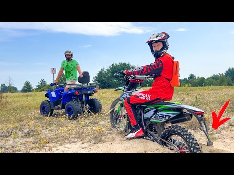 Видео: САША ЗАКОПАЛ ПАПИН НОВЫЙ МОТОЦИКЛ. SHARMAX POWER MAX 320. БРОС ШОУ