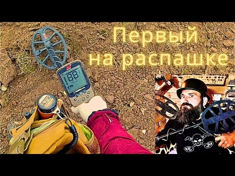 Видео: КОП