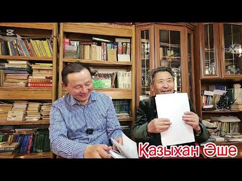 Видео: ТЕРГЕУШІ ҚЫЛМЫСТЫ АШПАЙТЫН БОЛДЫ..