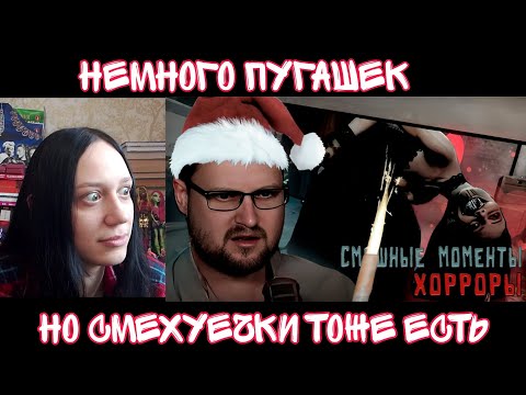 Видео: Реакция на СМЕШНЫЕ МОМЕНТЫ С КУПЛИНОВЫМ #10