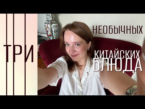 Видео: ДАЖЕ БУДДА ВЫШЕЛ ИЗ НИРВАНЫ РАДИ ЭТОГО БЛЮДА!!!