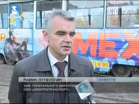 Видео: В Челнах неизвестные обстреливают трамваи