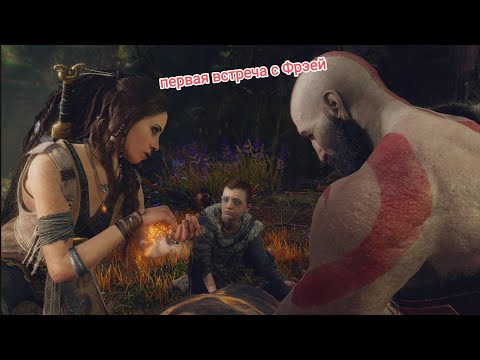 Видео: God of War - часть 3