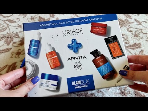 Видео: Glambox URIAGE & APIVITA BOX 2025 💝 Мармарис, крепость, старый город и променад до Ичмелера 🌴🌞🌊
