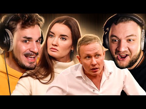 Видео: Давай разведёмся