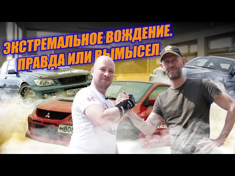 Видео: Как стать настоящим, а не светофорным гонщиком. Практика быстрого и безопасного вождения.