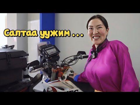 Видео: Хэдэн малын буян.