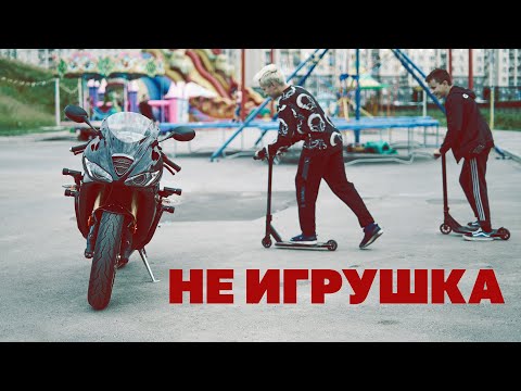 Видео: С Ерша на Triumph Daytona 675 2009 г.в.